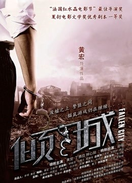 极品女神『Lisa』激情绝操穿着婚纱的超骚女神 丝袜高跟极度反差 后入怼操内射 665M